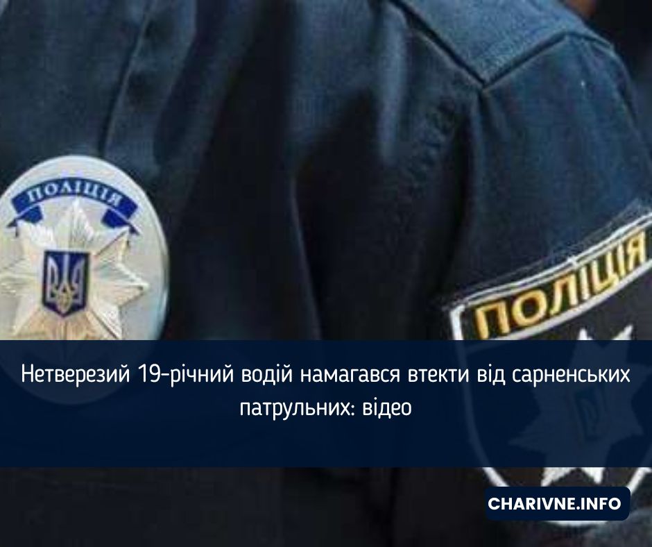 Фото ілюстративне